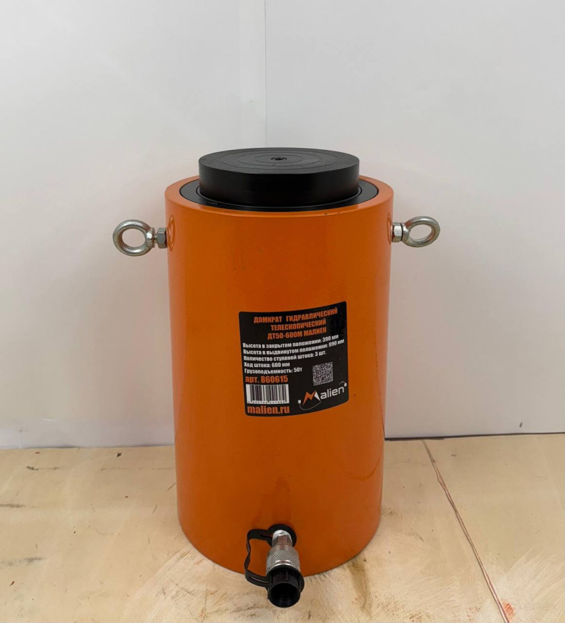 Hydraulic telescopic jack DT50-600M (total stroke of the rod 600mm, lifting 390mm) MALIEN