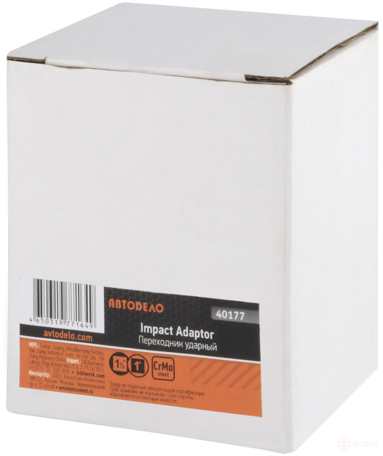 Adapter Adapter 1-1/2">-->1" ( impact) CR-MO (Avtodor) 40177