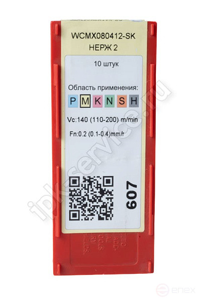 WCMX080412-SK YP731 Пластина твердосплавная ИПК