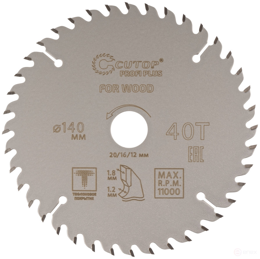Диск пильный по дереву с тефлоновым покрытием 40Т, CUTOP Profi plus, 140 х 1,2/1,8 х 20/16/12 мм