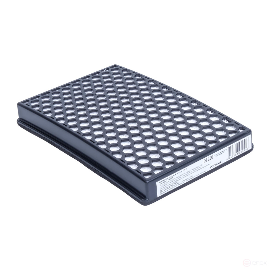 Anti-aerosol filter R R SL Steel Bars