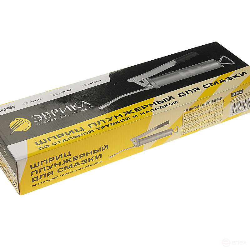 Шприц плунжерный для смазки со стальной трубкой и насадкой 400 мл., давление 413 bar ЭВРИКА 1/10