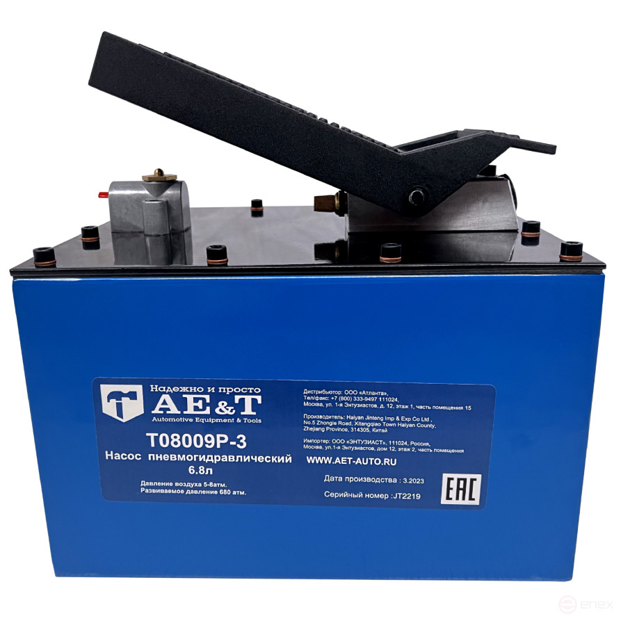 6.8L Pneumohydraulic Pump T08009P-3 AE&T