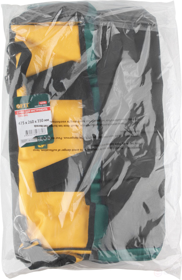 Tool bag, 42 compartments, 475x260x350 mm