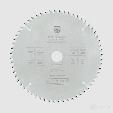 Saw blade for wood and chipboard, clean cut (255x30/25.4/20/ 16x60z, 3.2/2.2 mm, ATB 12°, attack 14°) BERGER BG1657