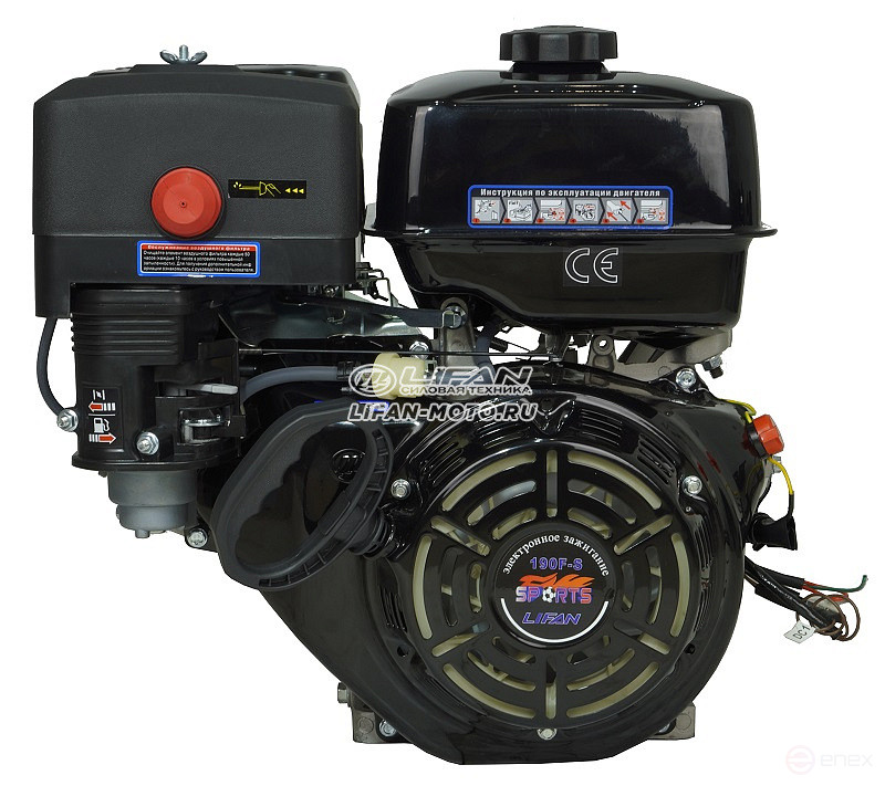 Lifan 190F-S Sport engine, 25mm shaft, 11 Amp coil