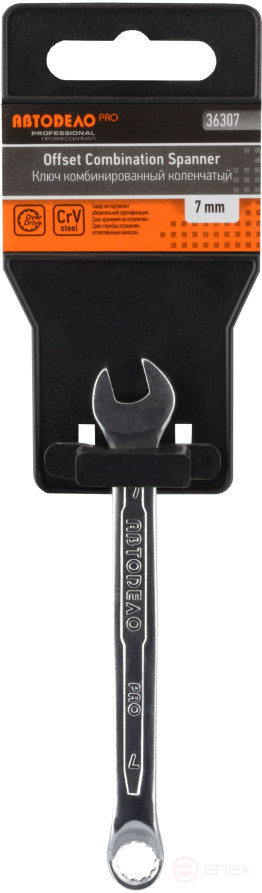 Ключ комбинир 75` коленчатый 7*7 (АвтоDело PRO) 36307