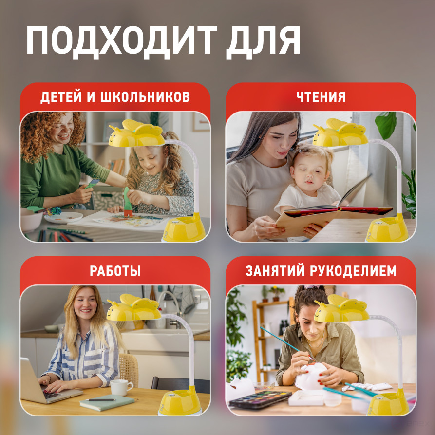 Настольный светильник ЭРА NLED-434-6W-Y светодиодный желтый