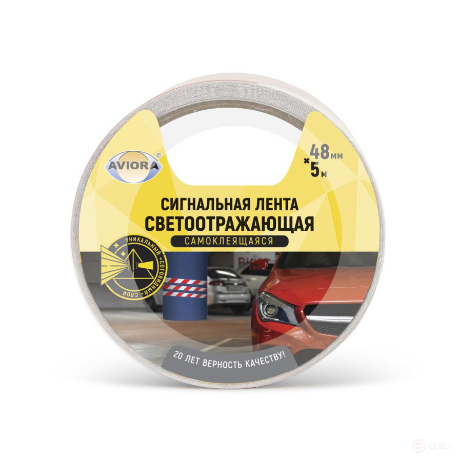 Сигнальная лента оградительная клейкая светоотражающая Aviora, красно-белая, 48мм*5м