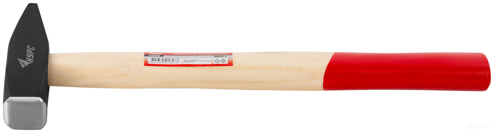 Молоток слесарный, деревянная ручка "Оптима" 600 гр.