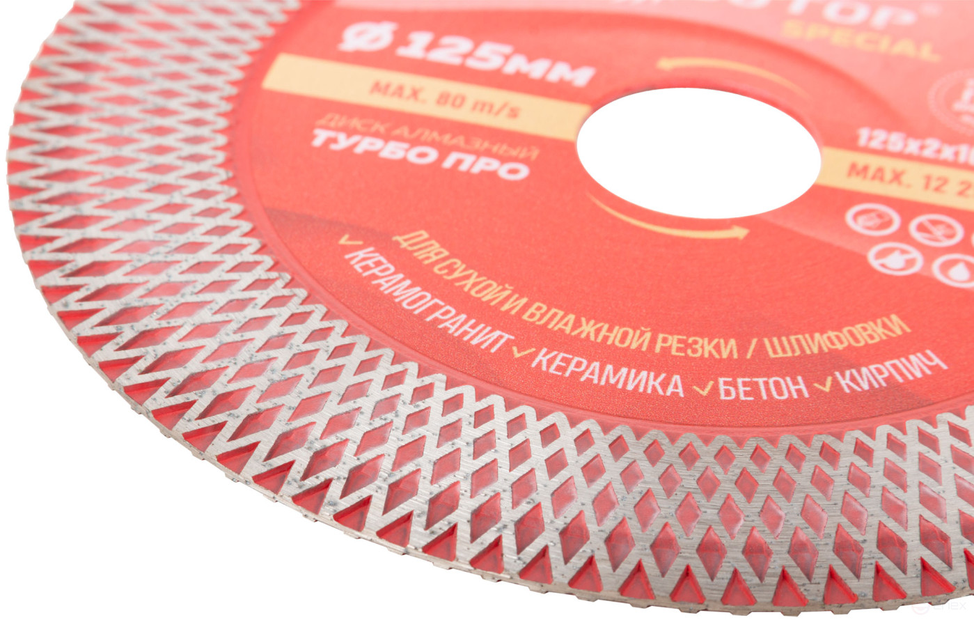 Professional diamond cutting/grinding disc for granite, tile and stone, Turbo Pro, Cutop Special, 125 x 2 x 10/20 x 22.2 mm