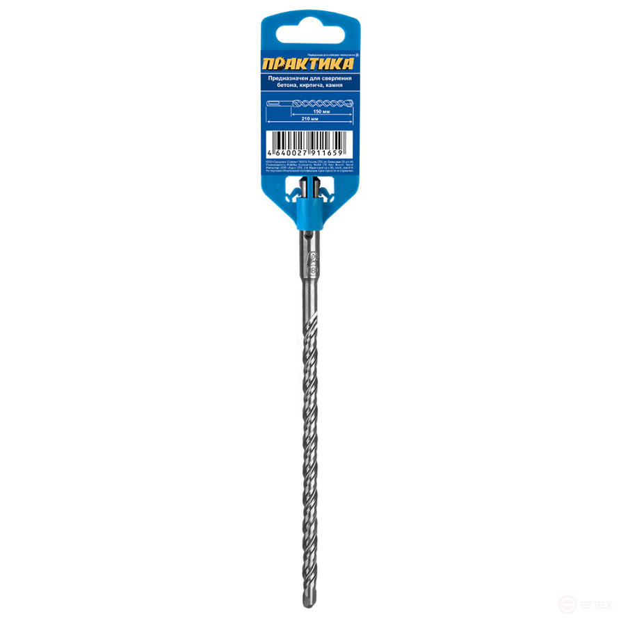 Drill bit SDS-plus PRACTICE 8 x 150/210 mm "Master" series for concrete (911-659)