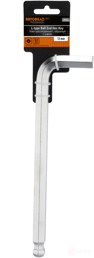 Hexagon socket *12 ball (L=205mm, S2) Avtodor PRO 39142