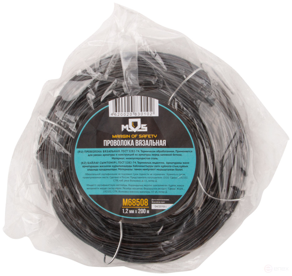 Black knitting wire 1.2 mm x 200 m
