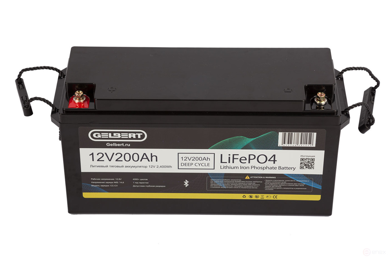 Литиевый тяговый аккумулятор Gelbert LiFePO4 (12V/200Ah/200А/2,400Wh) Bluetooth