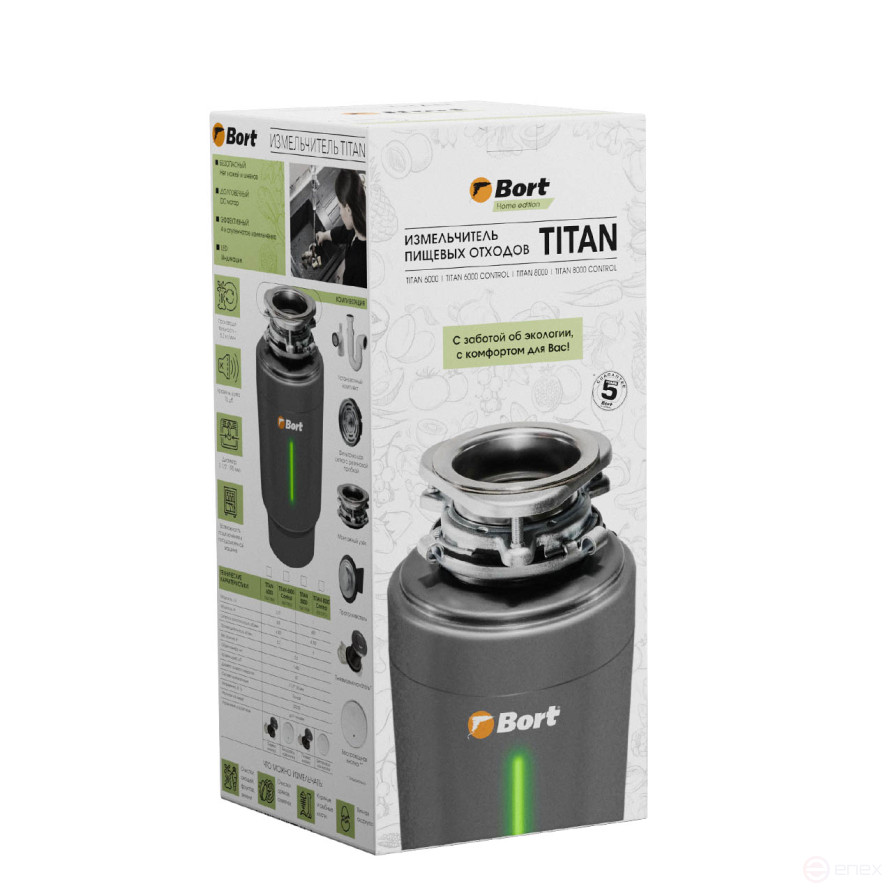 BORT TITAN 6000 Food Waste Shredder