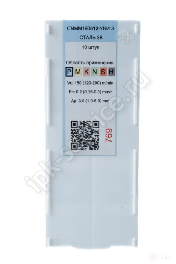 CNMM190612-AS VK4235 IPK Carbide Plate