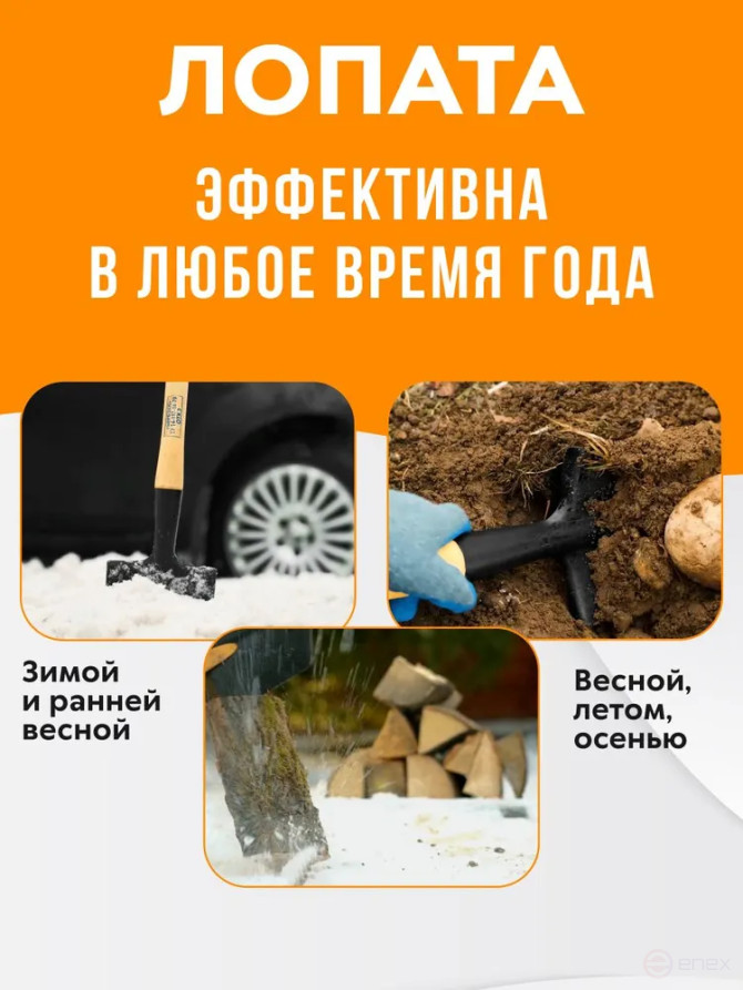 Штыковая армейская лопата СССР с клеймом Берёзка (МПЛ - 50), 2 мм, сапёрная лопатка туристическая/для отдыха на природе/для охоты и рыбалки