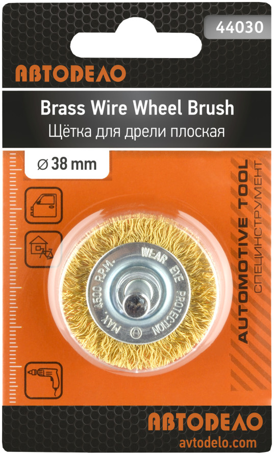 Flat drill cleaning brush D-38mm.(Avtodor) 44030