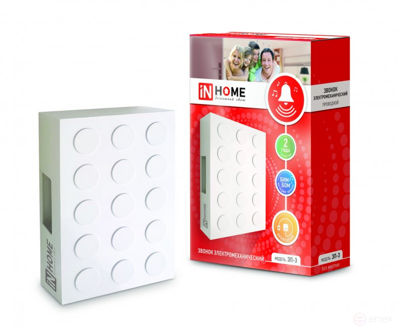 Wired Electromechanical Bell ZP-3 Bim-Bom WHITE IN HOME