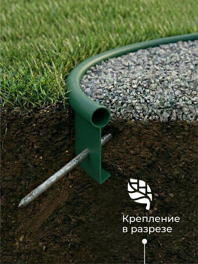 Бордюр садовый ДЕКО 10м зелёный