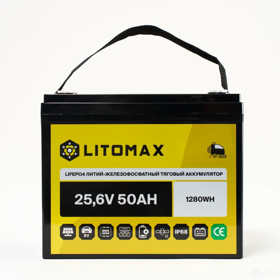 Литиевый аккумулятор тяговый LITOMAX LiFePO4 24V 50Ah 1280Wh IP68