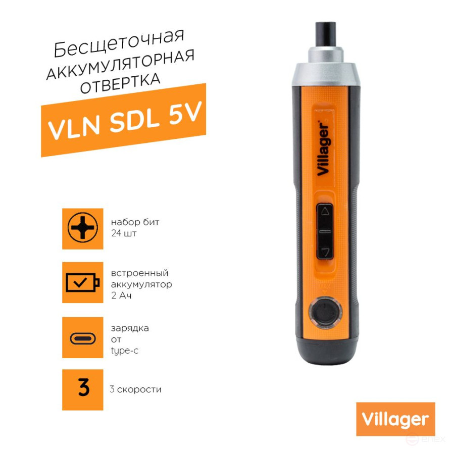 Cordless screwdriver Villager VLN SDL 5.V / 290 rpm 2 Ah 5Nm