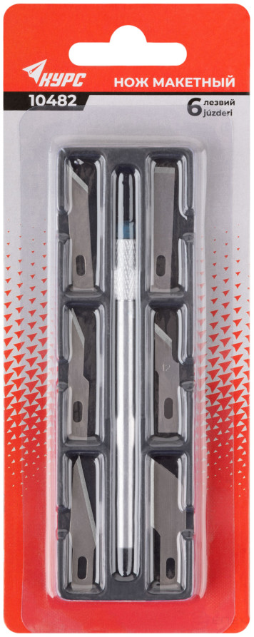 Нож макетный c 6 лезвиями