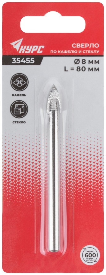 Сверло по кафелю, стеклу 8х75 мм