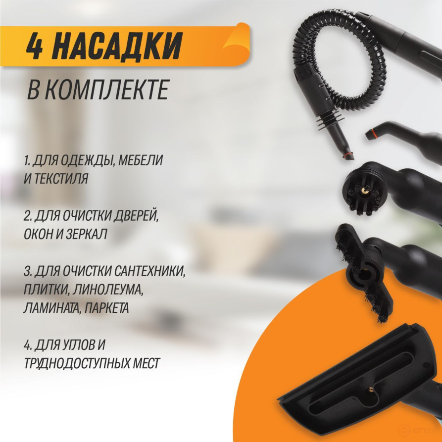 Steam cleaner BORT BDR-1500-RR