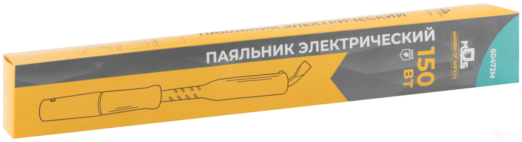 Паяльник деревянная ручка 150 Вт