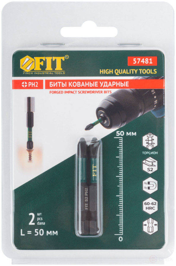 Биты кованые ударные, сталь S2, односторонние 50 мм PH2, Профи 2 шт., блистер