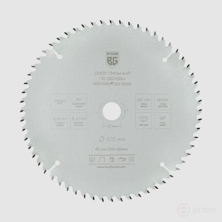 Диск пильный по дереву и ДСП, чистый рез (305x30/25.4/20/16x60z, 3.4/2.4 мм, ATB 12°, атака 14°) BERGER BG1658