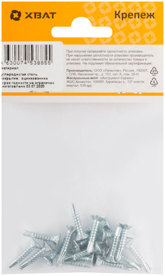 Self-tapping screw for window profile, frequent thread pitch, tip drill bit No. 2 3.9x19 20 pcs. (packing)