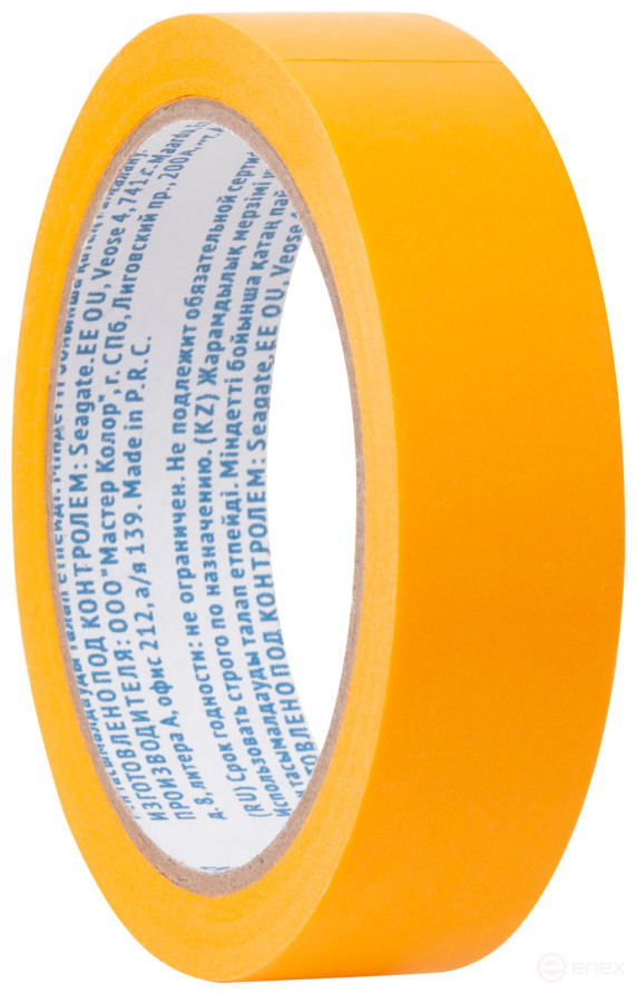 Лента малярная желтая, для внутренних работ, 25 мм x 25 м