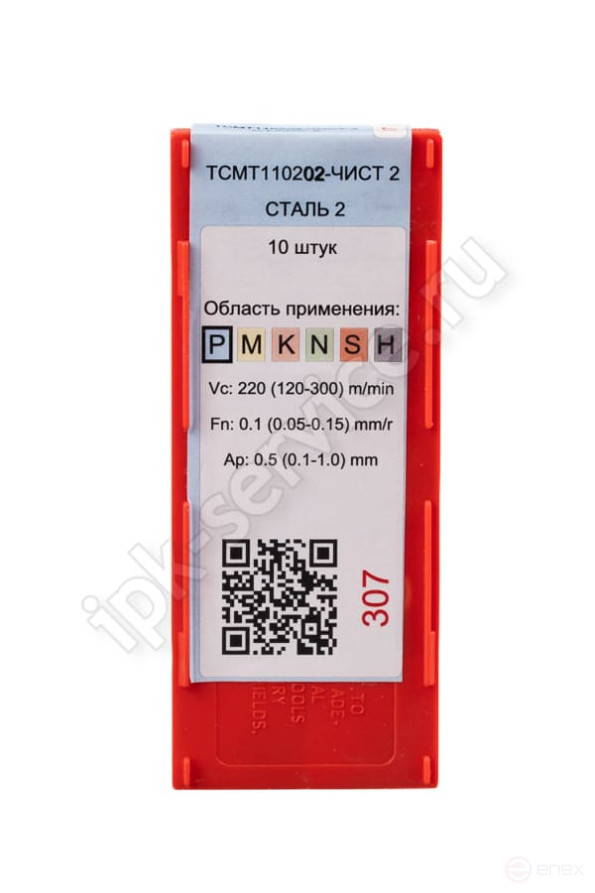 TCMT110202-HF YC331 Пластина твердосплавная ИПК