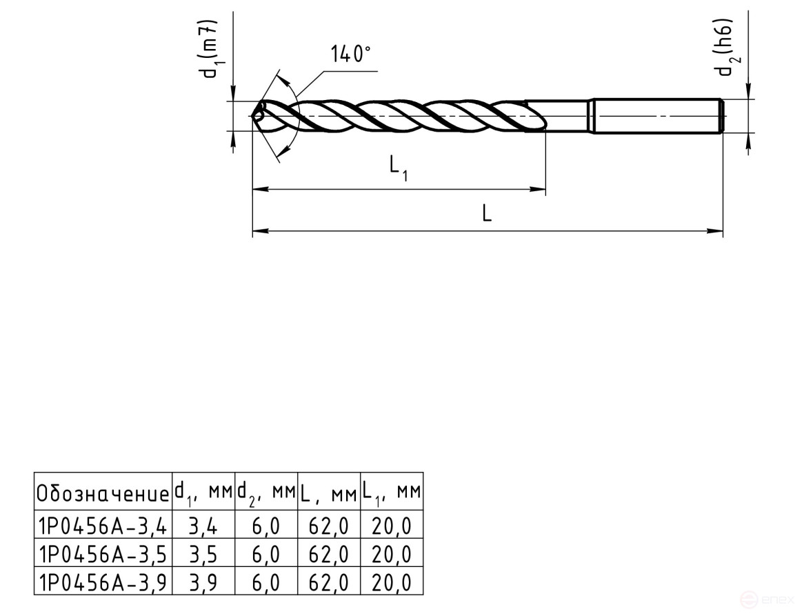 Carbide drill bit, without coolant supply, 1P0456A-3,9-OC