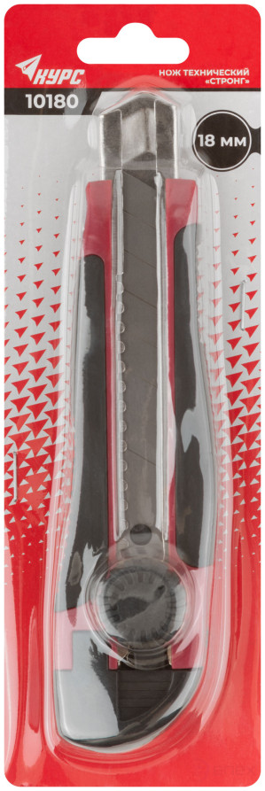 Technical knife "Strong" 18 mm reinforced, rubberized, rotatable.the clamp