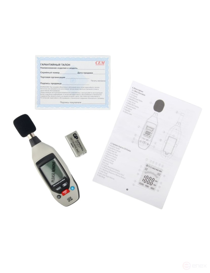 DT-95 Digital Noise Meter