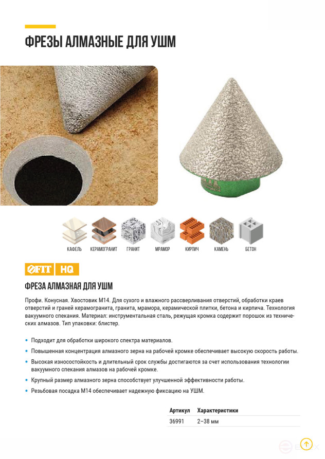 Diamond cone milling cutter for USM Profi, shank M14, 2-38 mm