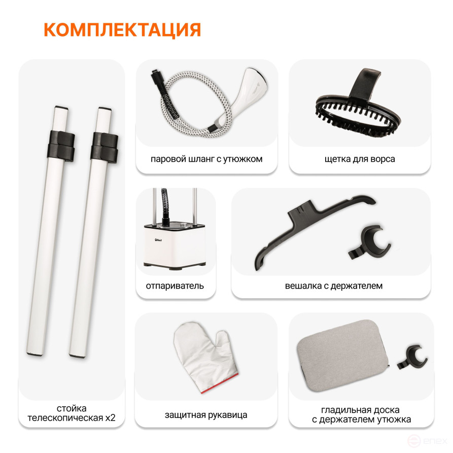 BORT Elegant clothes steamer