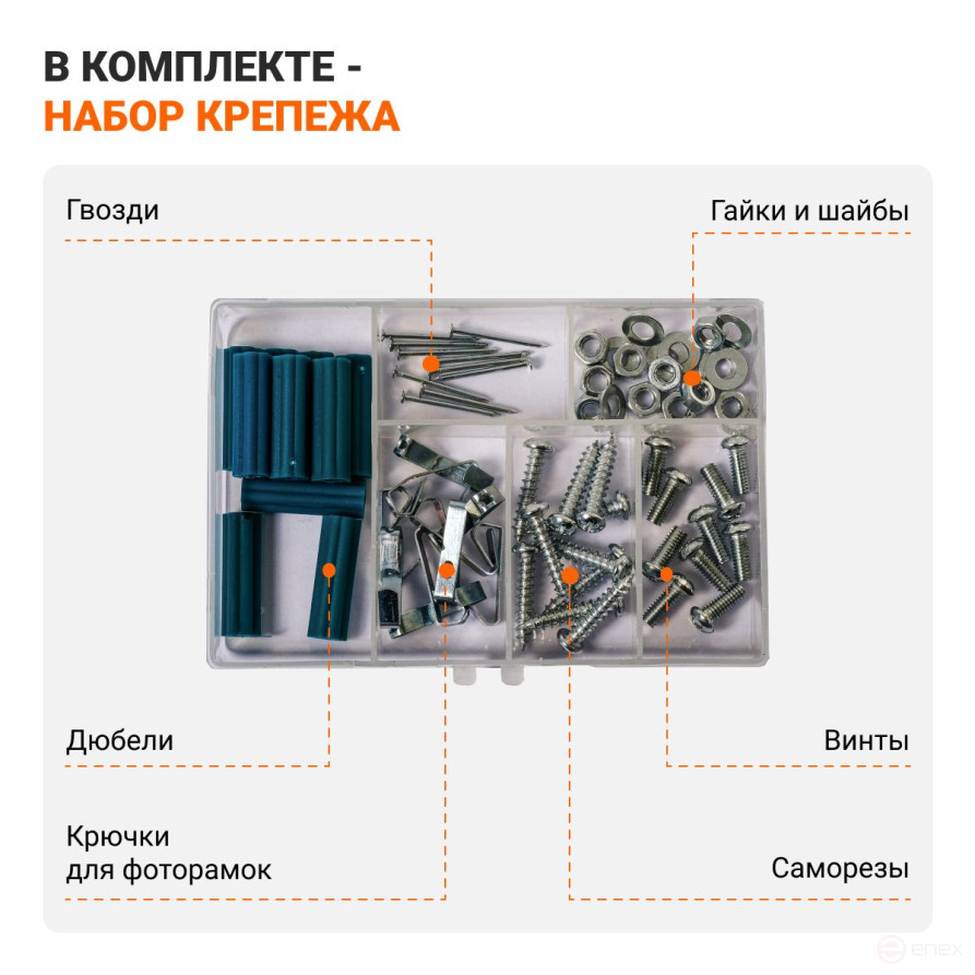 Набор ручного инструмента BORT BTK-168