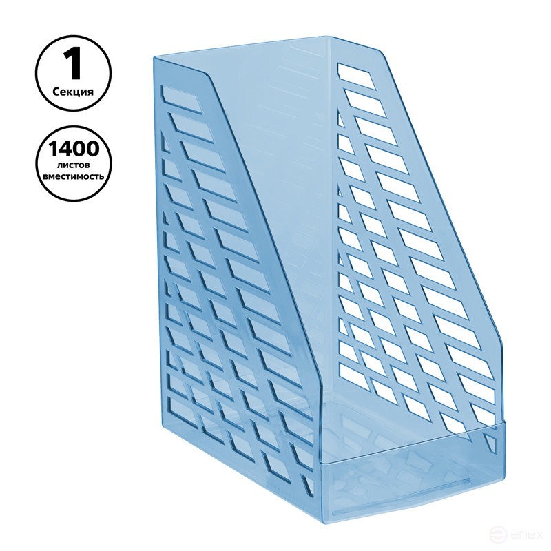 Лоток для бумаг вертикальный СТАММ "XXL", тонированный голубой