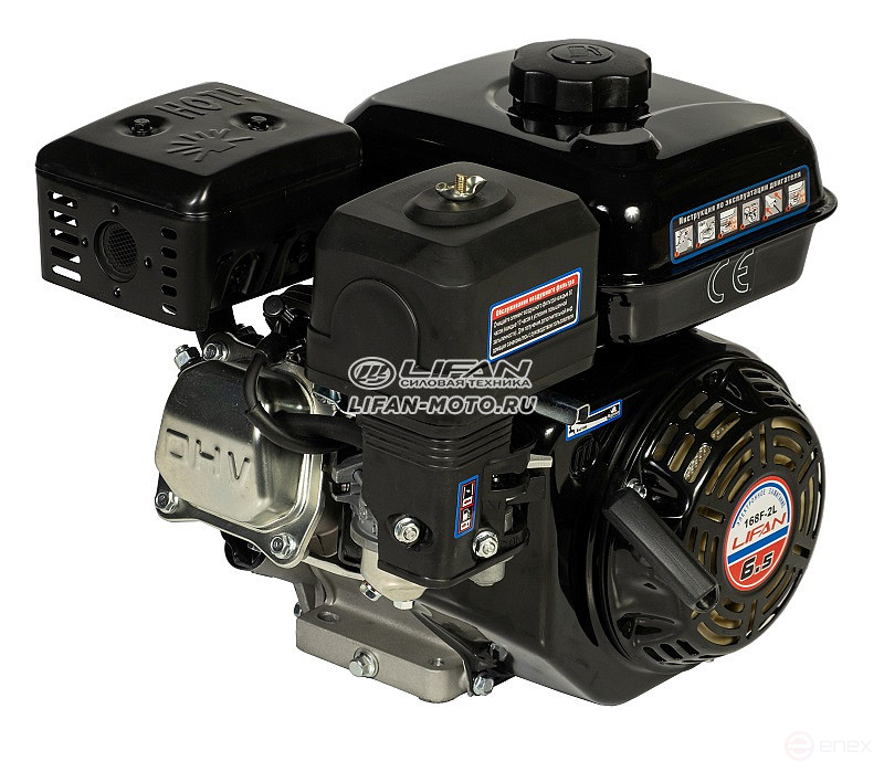Двигатель Lifan 168F-2L, вал 20мм, катушка 3 Ампера