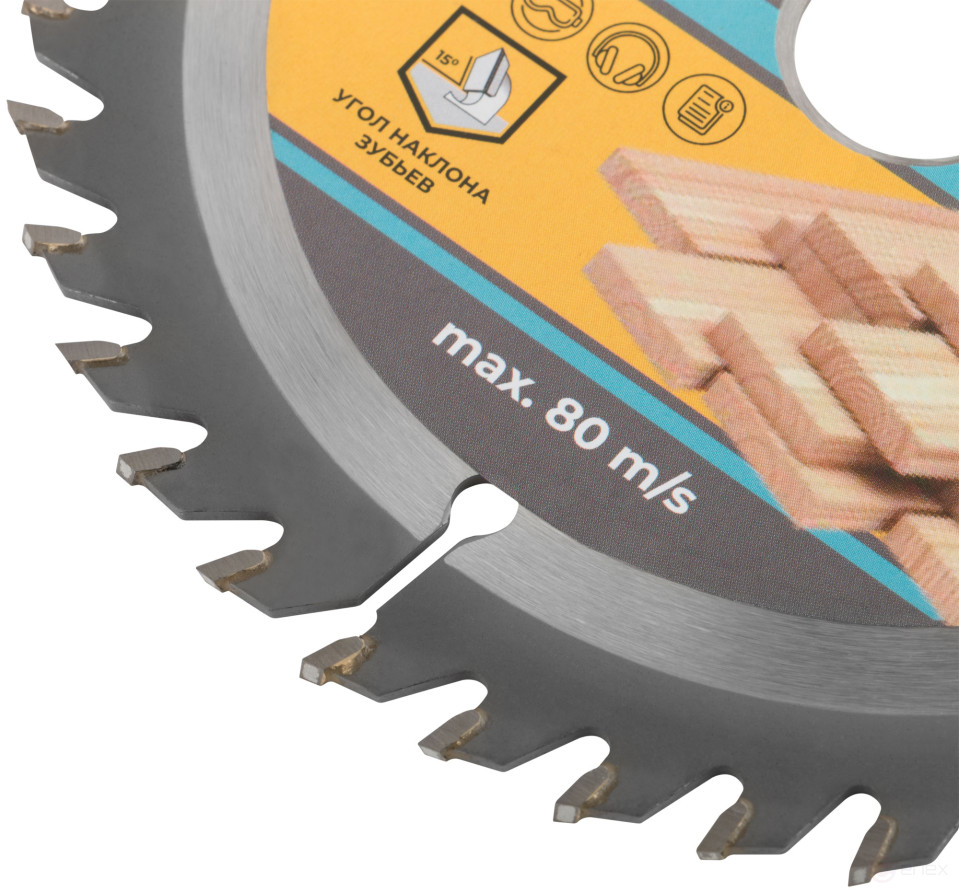 Circular saw blade for wood 140 x 20 x 40T + ring 20/16 mm