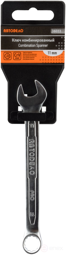 Ключ комбинированный 11*11 (АвтоDело PRO) 36011