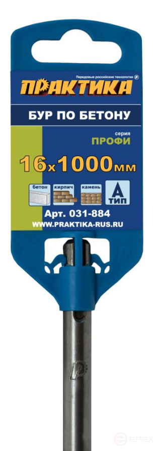 Drill bit SDS-plus PRACTICE 16 x 950/1000 mm "Profi" series for concrete (031-884)