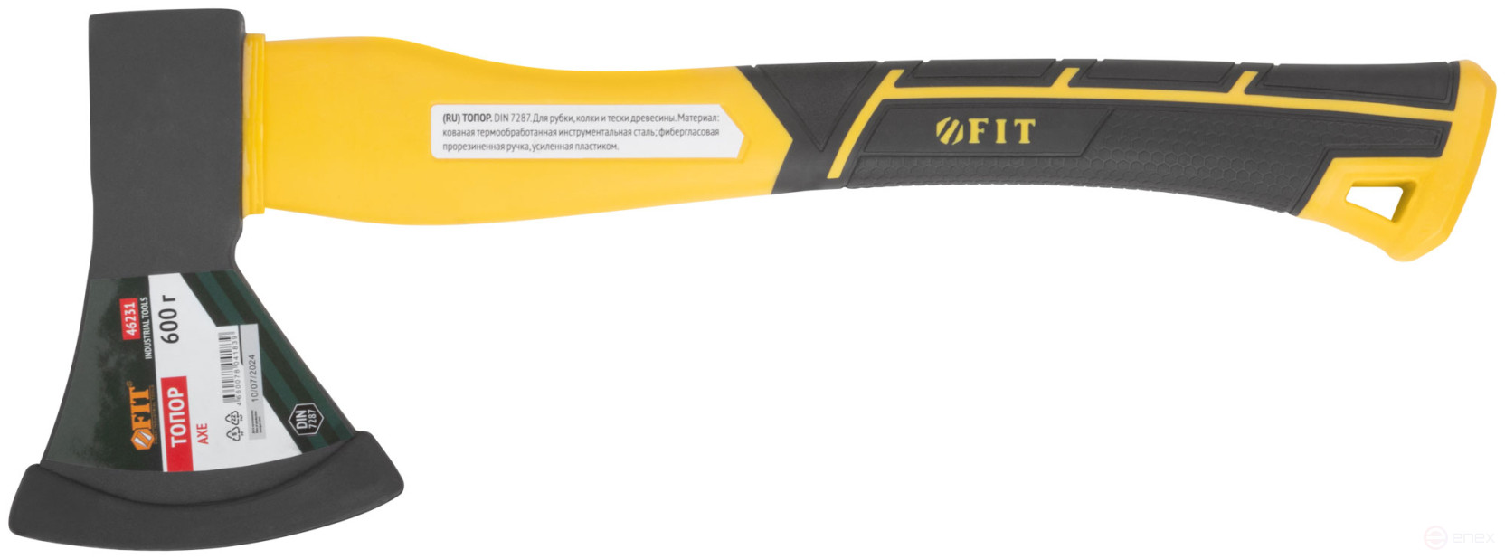 Axe forged reinforced steel, reinforced fiberglass handle 600 gr. with black powder coating