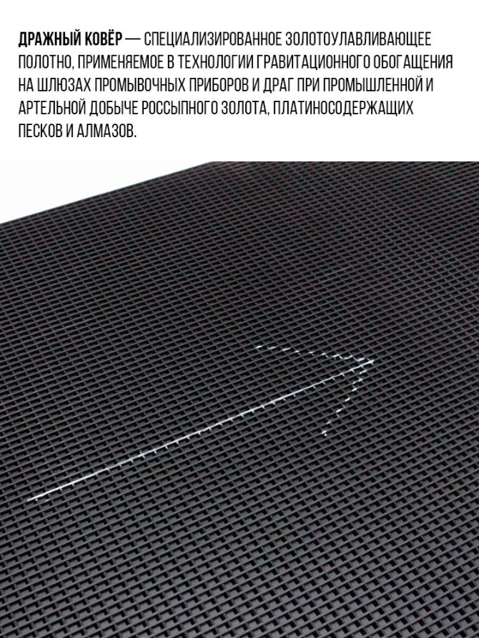 Carpet No. 360 rubber, 800x1000mm, Black