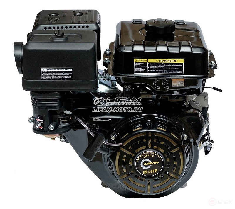 Lifan 190FD-C engine, 25mm shaft, 7 Amp coil